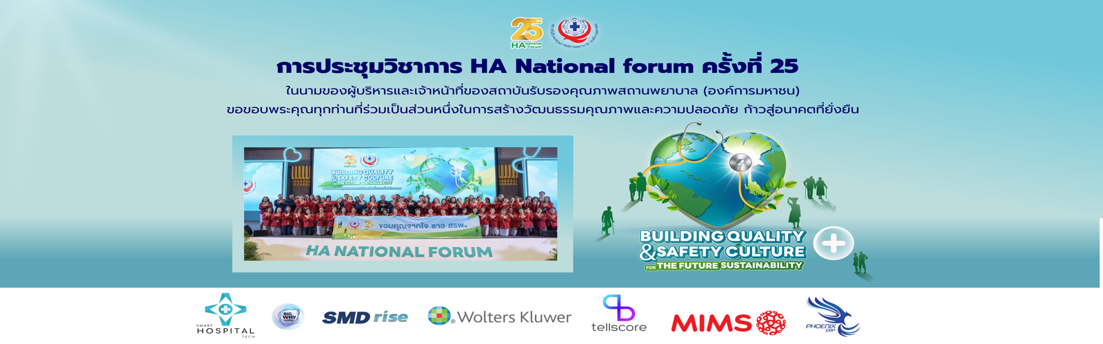 Thank you forum25