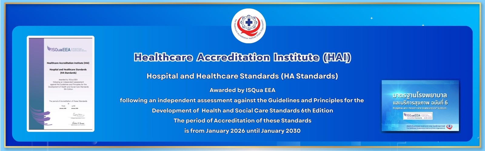 ISQua EEA Certifies “HA Standard 6th Edition” 
